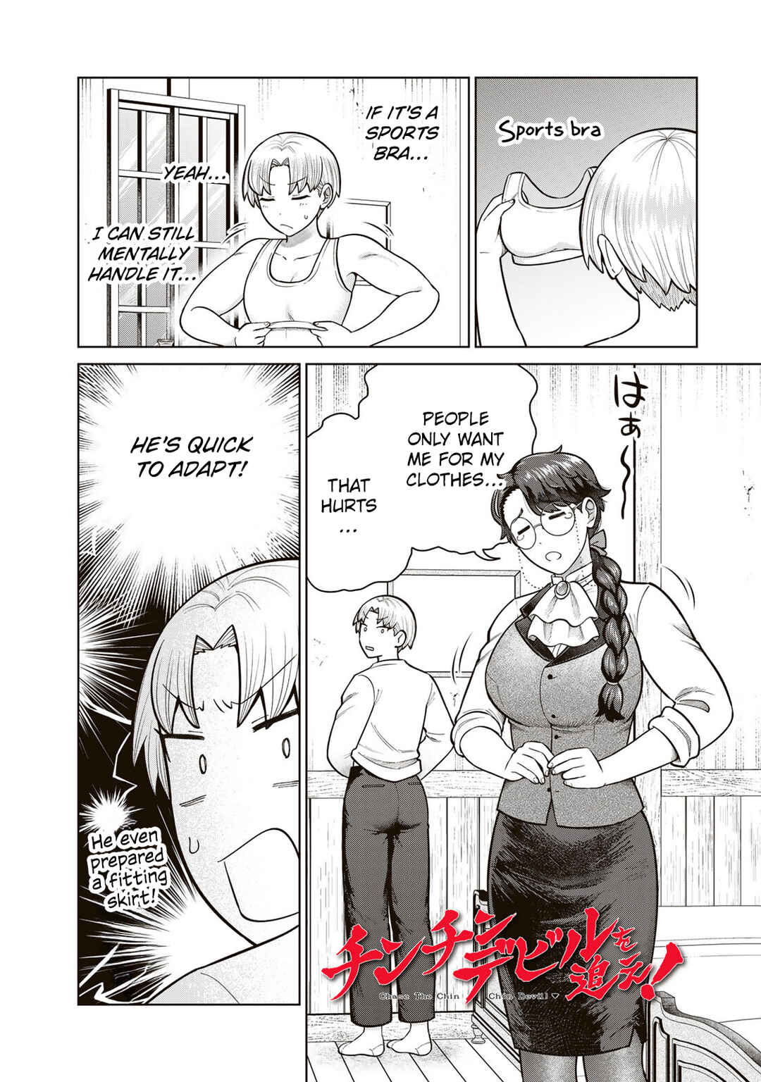 Page 1 Chapter 42 Chinchin Devil o Oe!