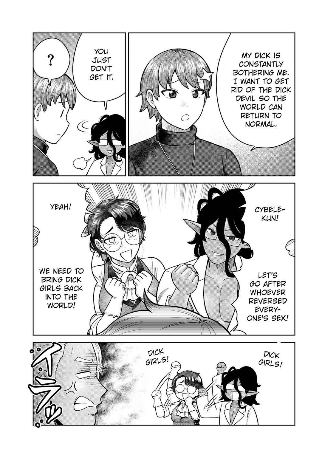Page 3 Chapter 42 Chinchin Devil o Oe!