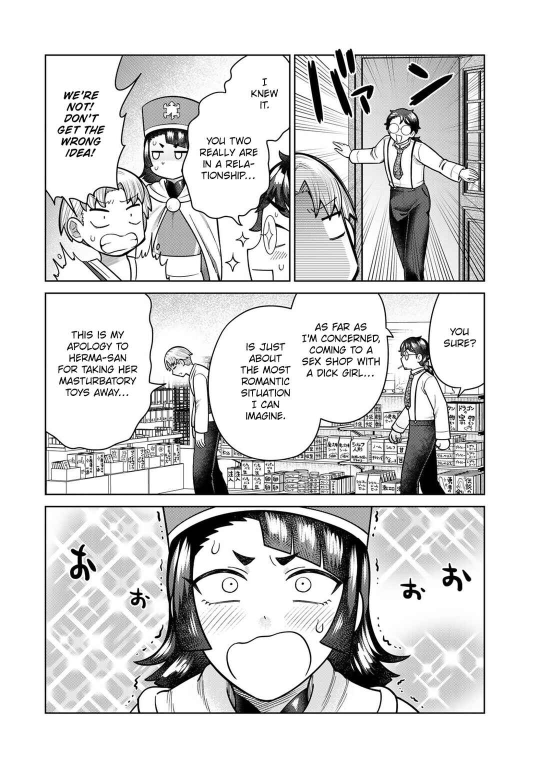 Page 4 Chapter 39 Chinchin Devil o Oe!