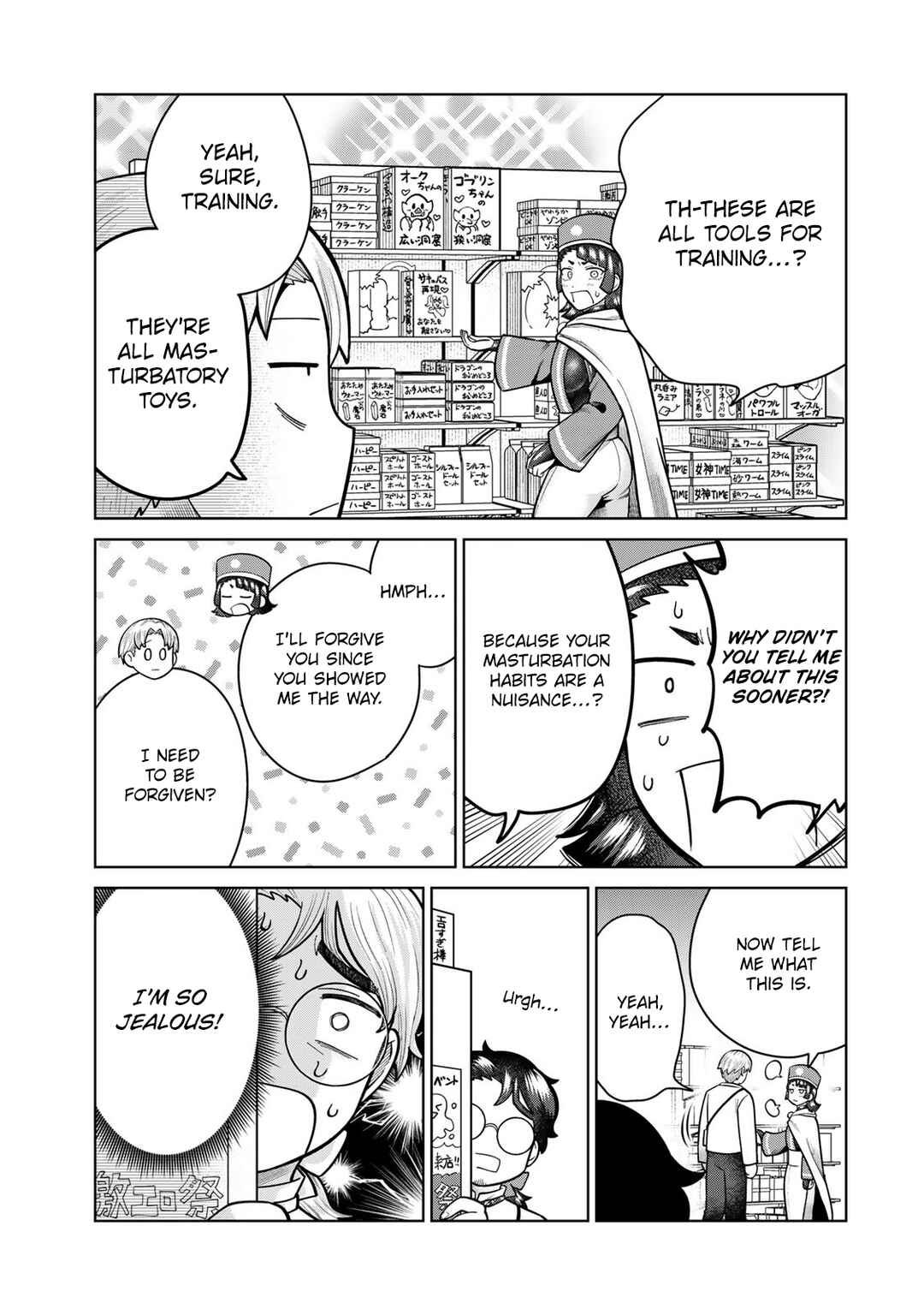 Page 5 Chapter 39 Chinchin Devil o Oe!