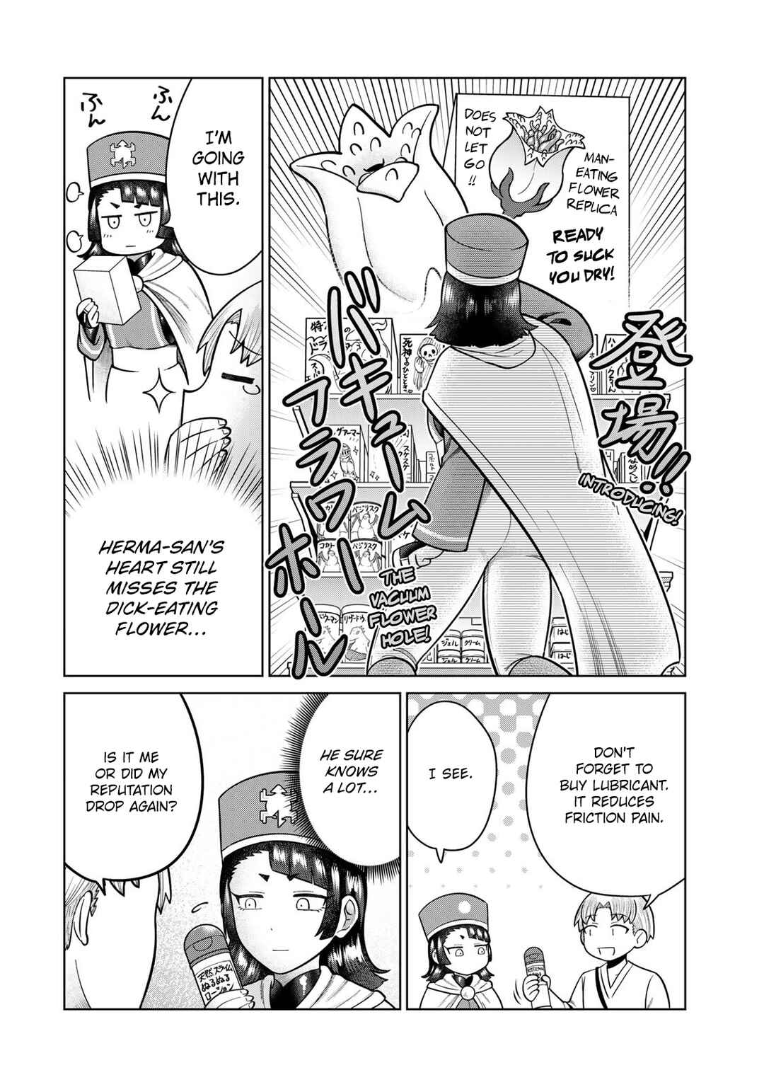 Page 8 Chapter 39 Chinchin Devil o Oe!