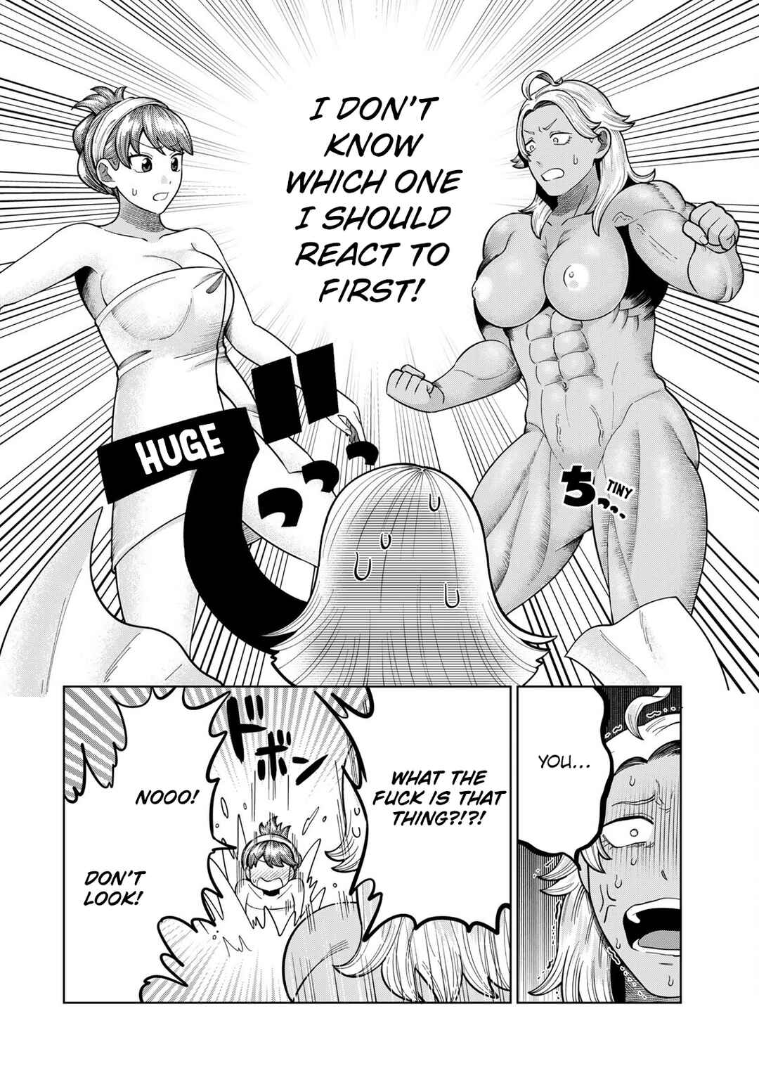 Page 12 Chapter 6 Chinchin Devil o Oe!