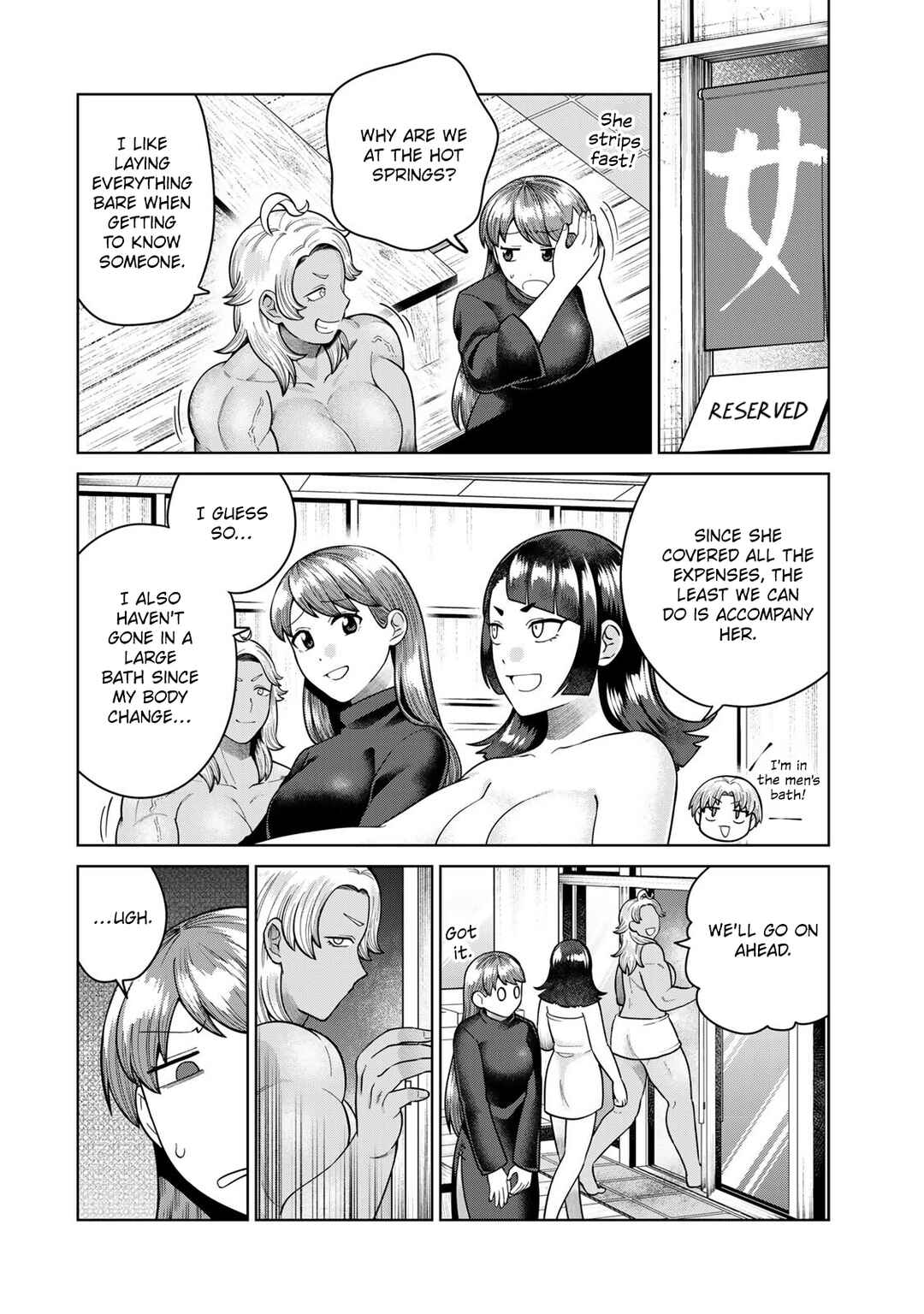 Page 2 Chapter 6 Chinchin Devil o Oe!