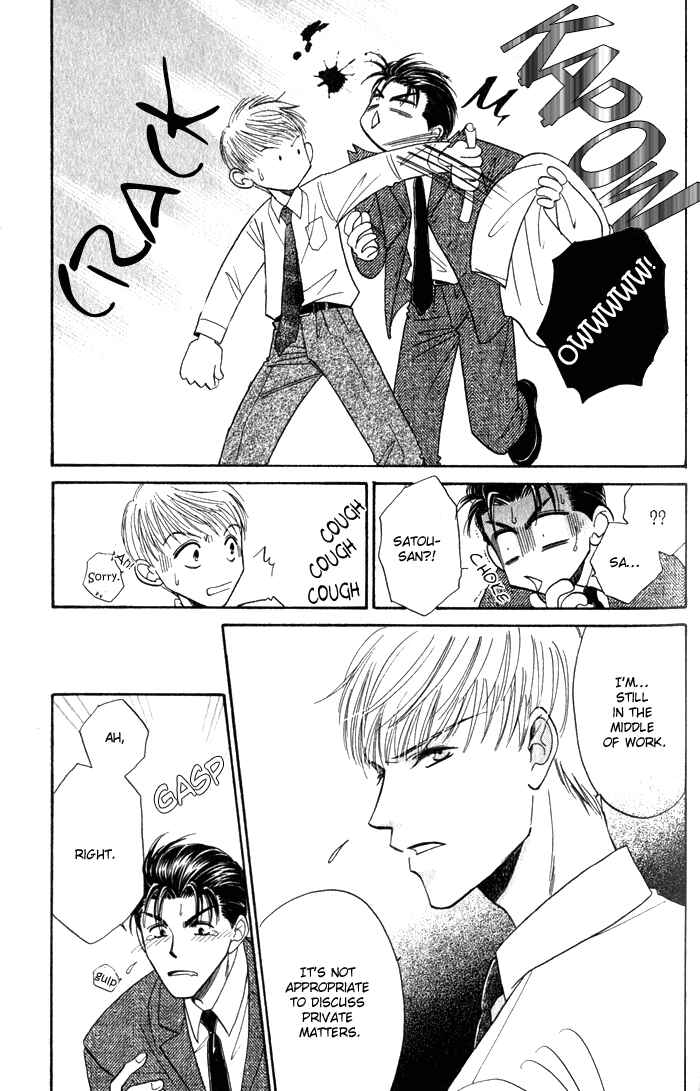 Page 13 Chapter 2 Haru ni Arashi