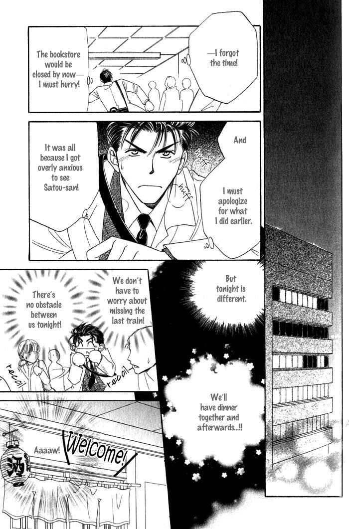 Page 15 Chapter 2 Haru ni Arashi