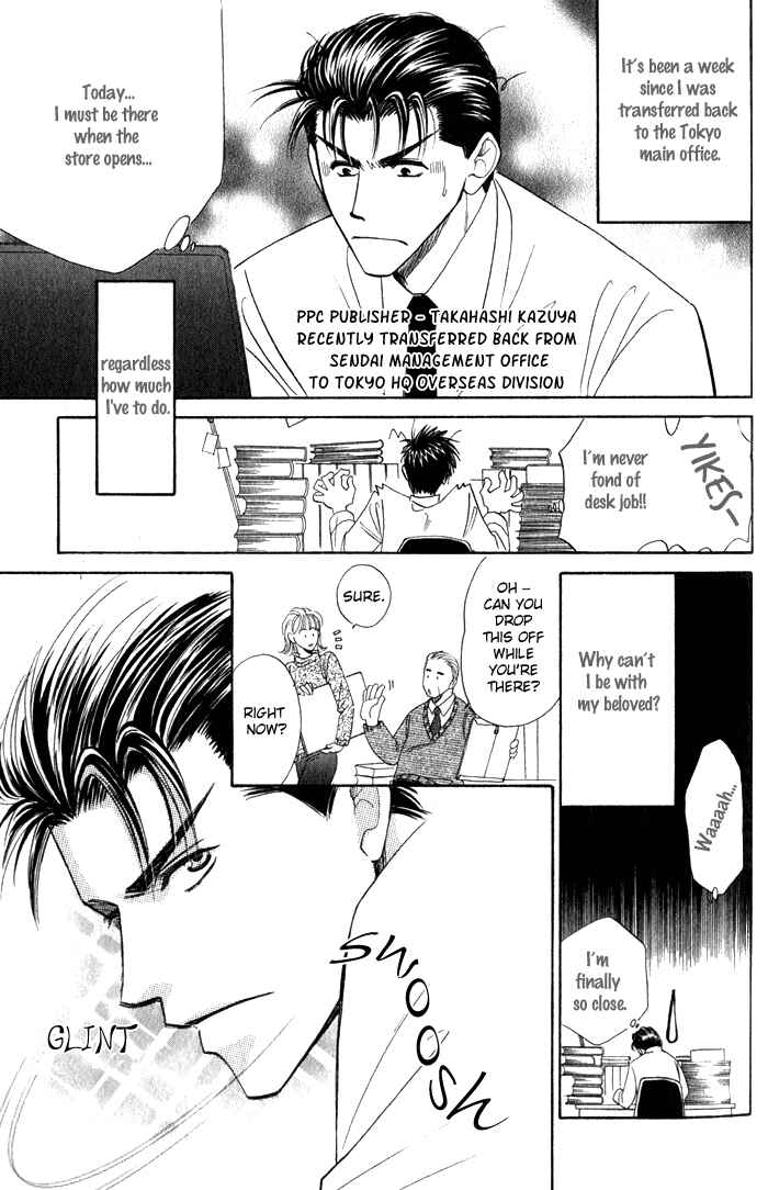 Page 3 Chapter 2 Haru ni Arashi