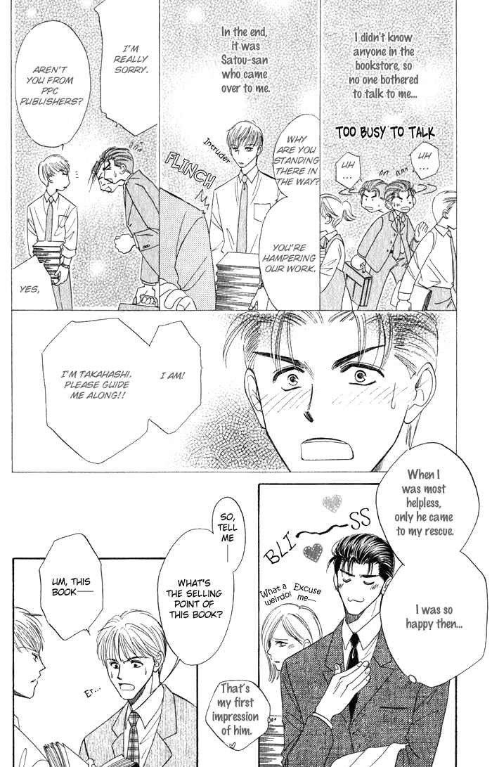 Page 6 Chapter 2 Haru ni Arashi