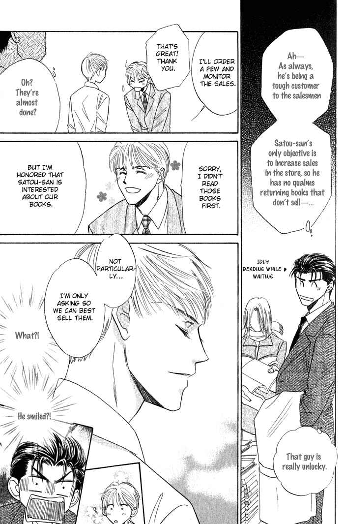 Page 7 Chapter 2 Haru ni Arashi