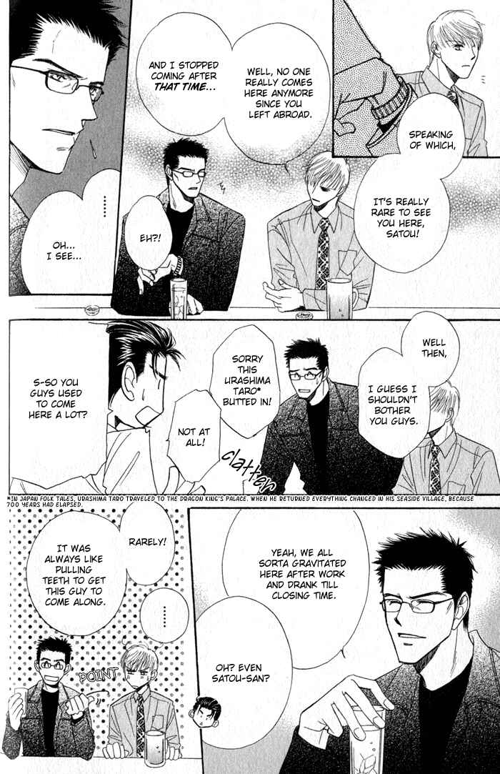Page 17 Chapter 4 Haru ni Arashi