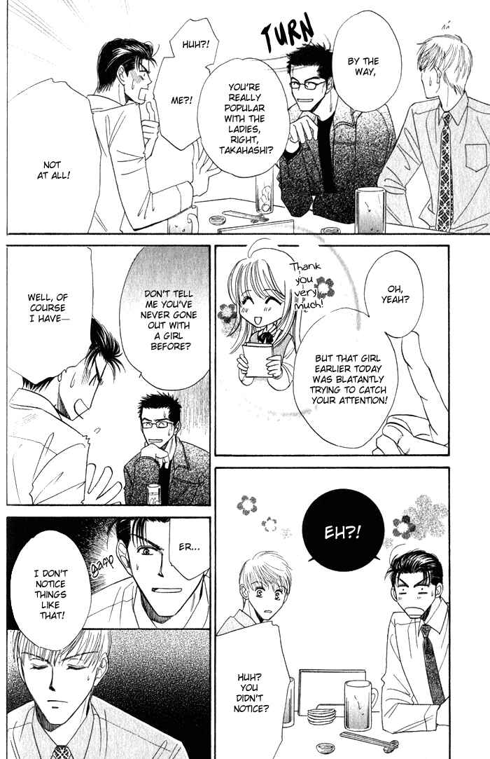 Page 19 Chapter 4 Haru ni Arashi