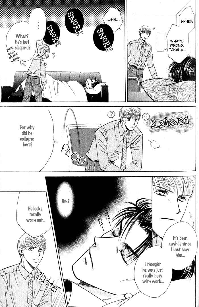 Page 10 Chapter 3 Haru ni Arashi
