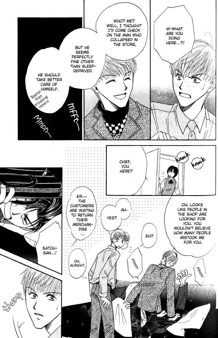 Page 16 Chapter 3 Haru ni Arashi