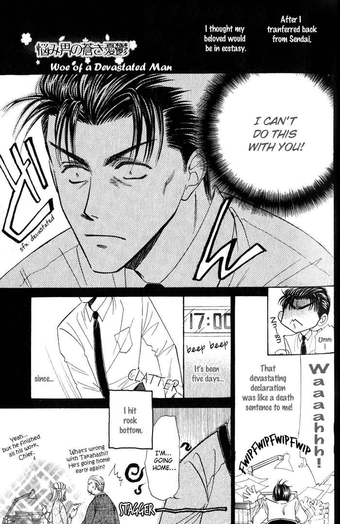 Page 2 Chapter 3 Haru ni Arashi