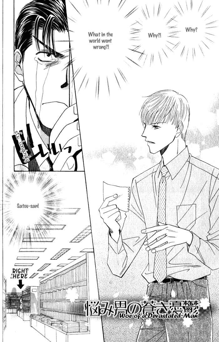 Page 3 Chapter 3 Haru ni Arashi