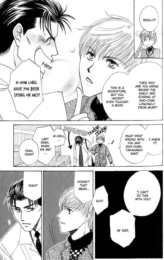 Page 6 Chapter 3 Haru ni Arashi