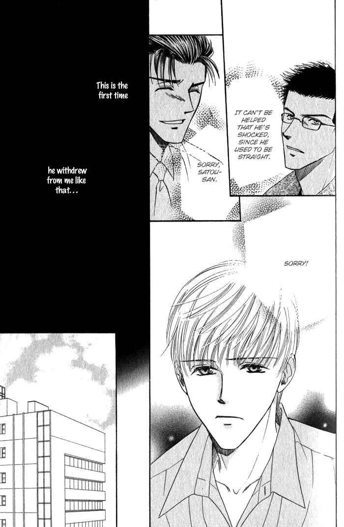 Page 8 Chapter 5 Haru ni Arashi