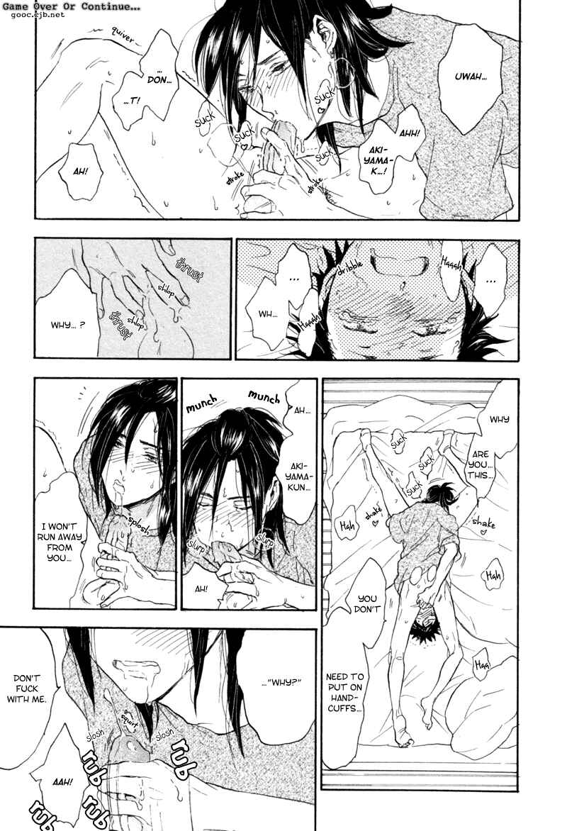 Page 17 Chapter 5 Akiyama-kun