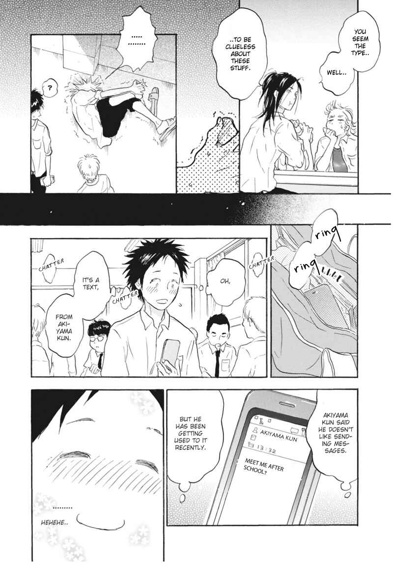 Page 7 Chapter 7.5 Akiyama-kun