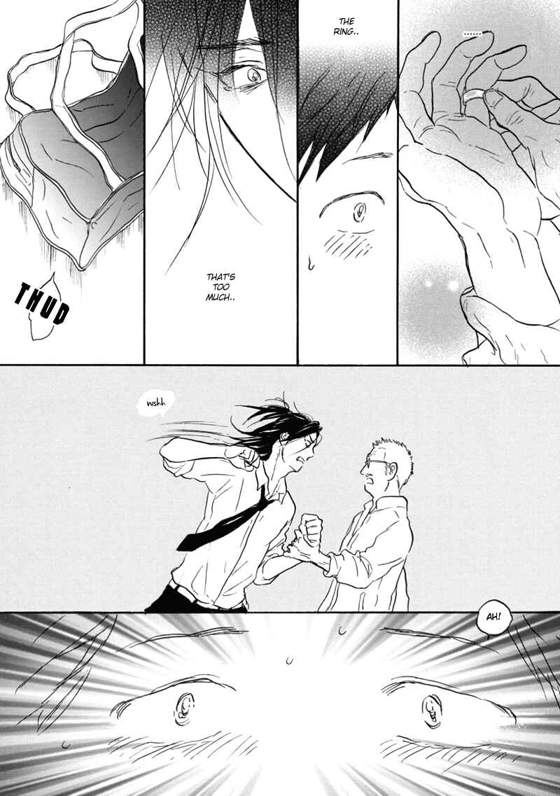 Page 9 Chapter 7.5 Akiyama-kun