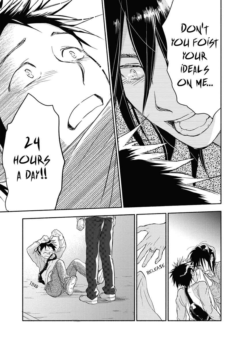 Page 25 Chapter 12 Akiyama-kun