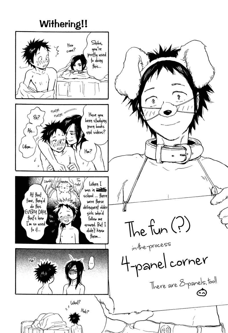 Page 1 Chapter 5.2 Akiyama-kun
