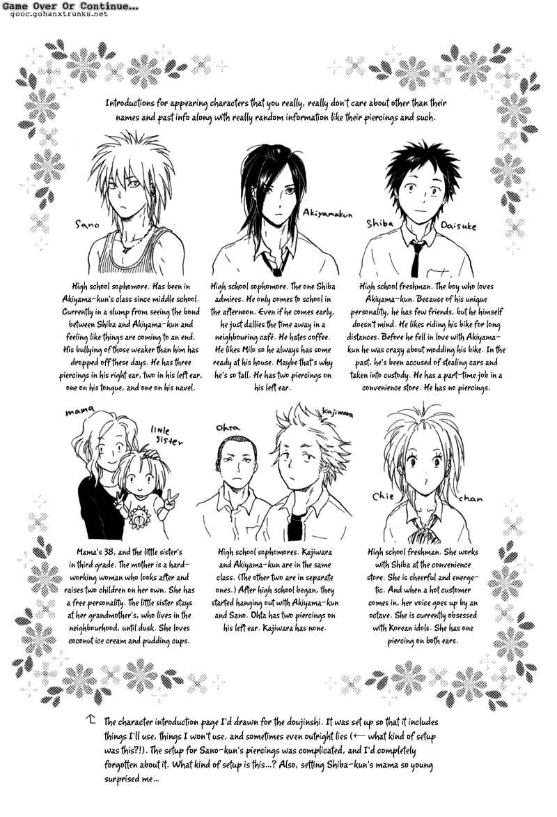 Page 4 Chapter 5.2 Akiyama-kun
