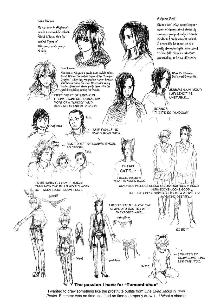 Page 5 Chapter 5.2 Akiyama-kun