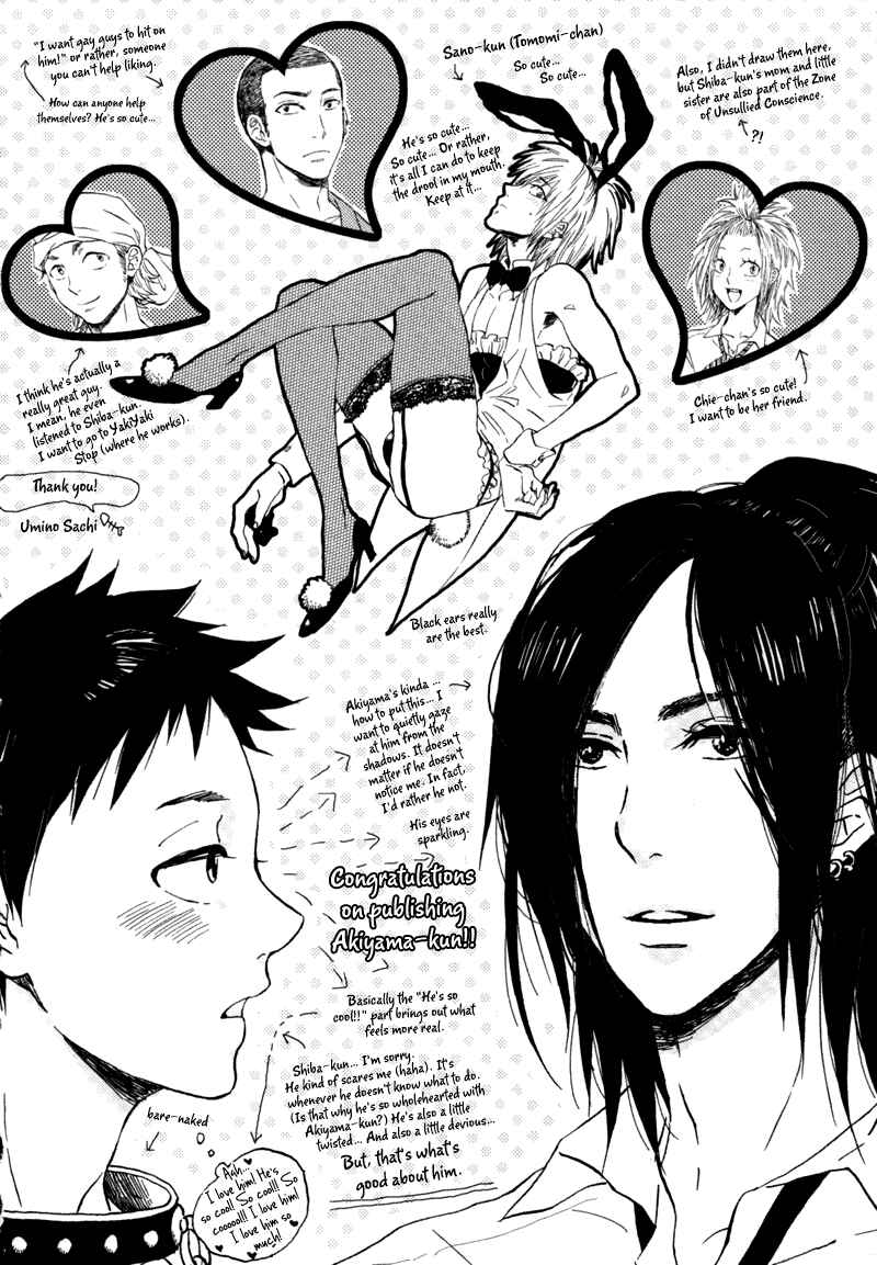 Page 9 Chapter 5.2 Akiyama-kun