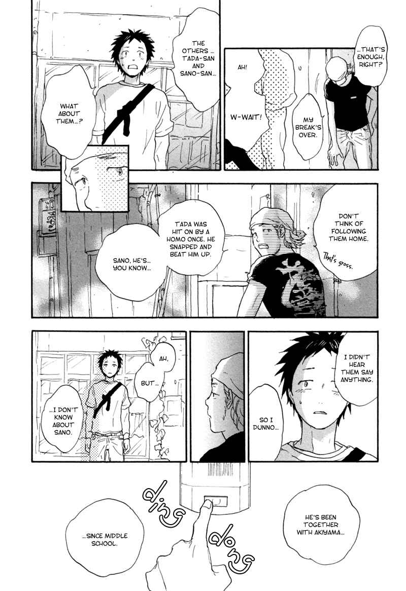 Page 12 Chapter 3 Akiyama-kun