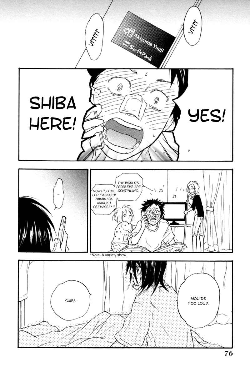 Page 24 Chapter 3 Akiyama-kun