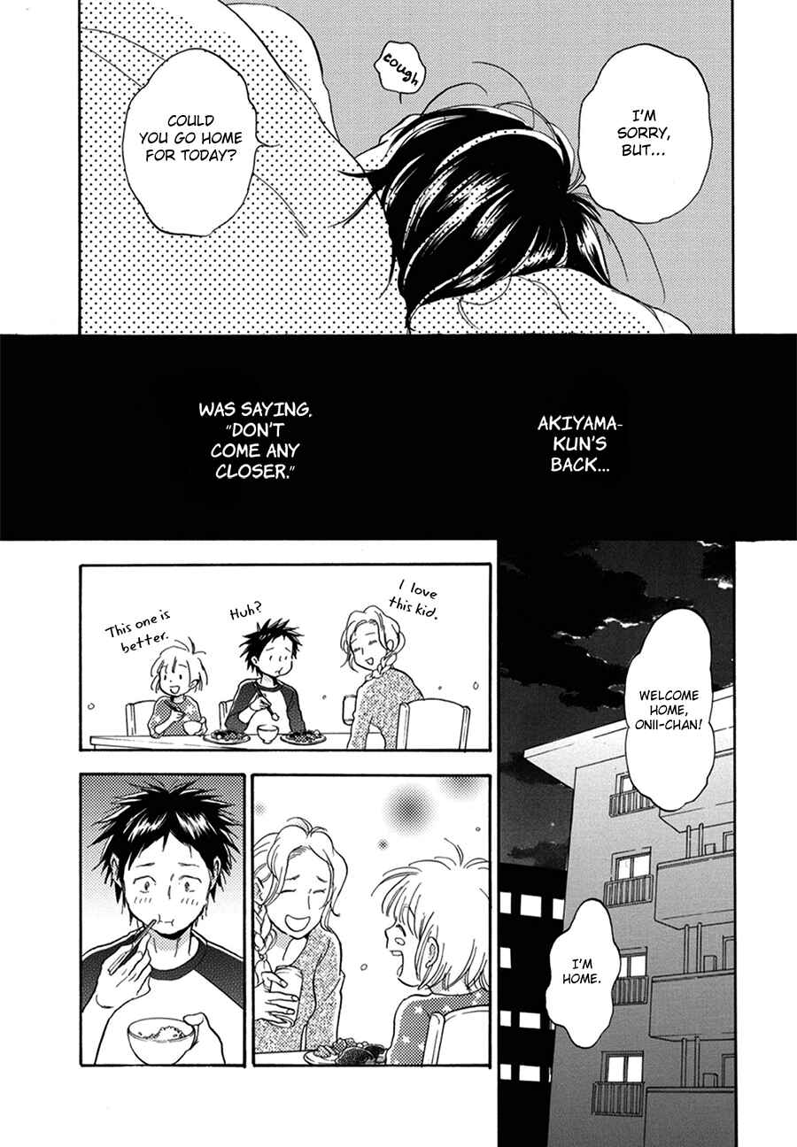 Page 12 Chapter 11 Akiyama-kun