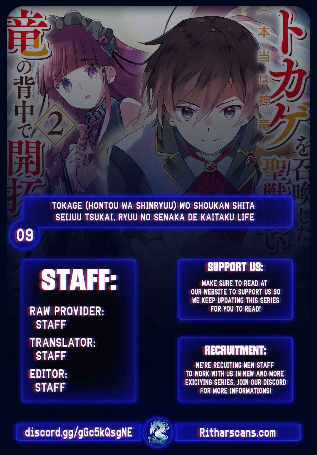 Page 1 Chapter 9 Tokage (Hontou wa Shinryuu) wo Shoukan Shita Seijuu Tsukai, Ryuu no Senaka de Kaitaku Life