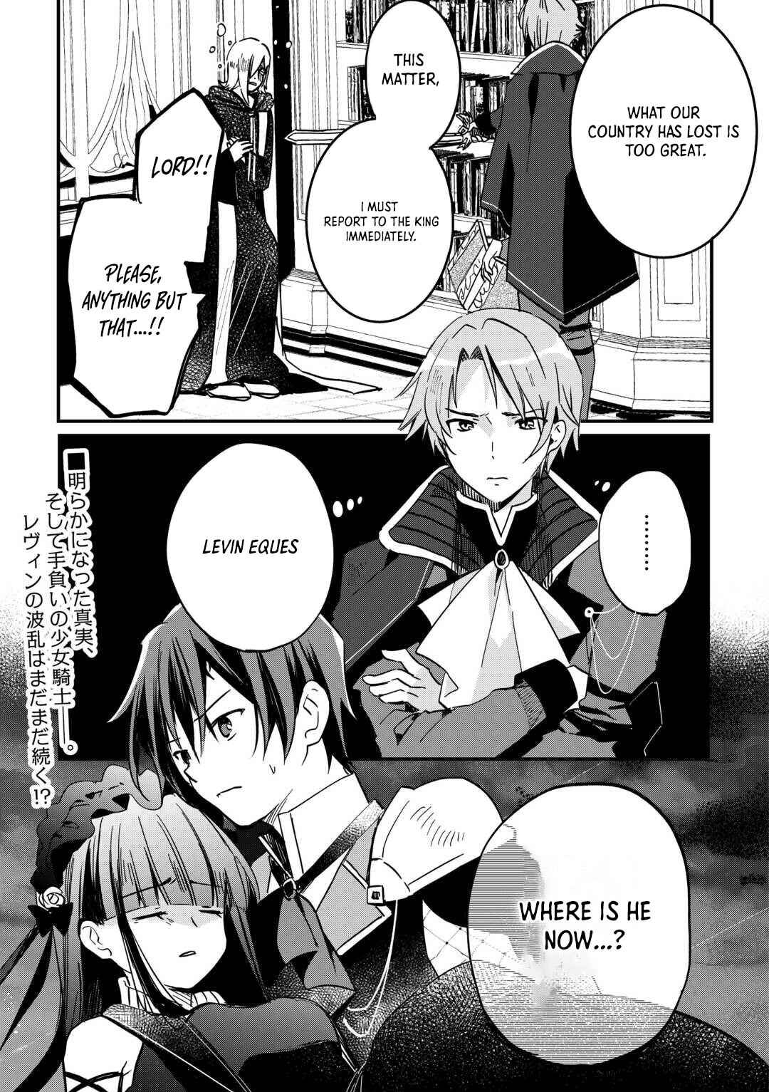 Page 25 Chapter 5 Tokage (Hontou wa Shinryuu) wo Shoukan Shita Seijuu Tsukai, Ryuu no Senaka de Kaitaku Life