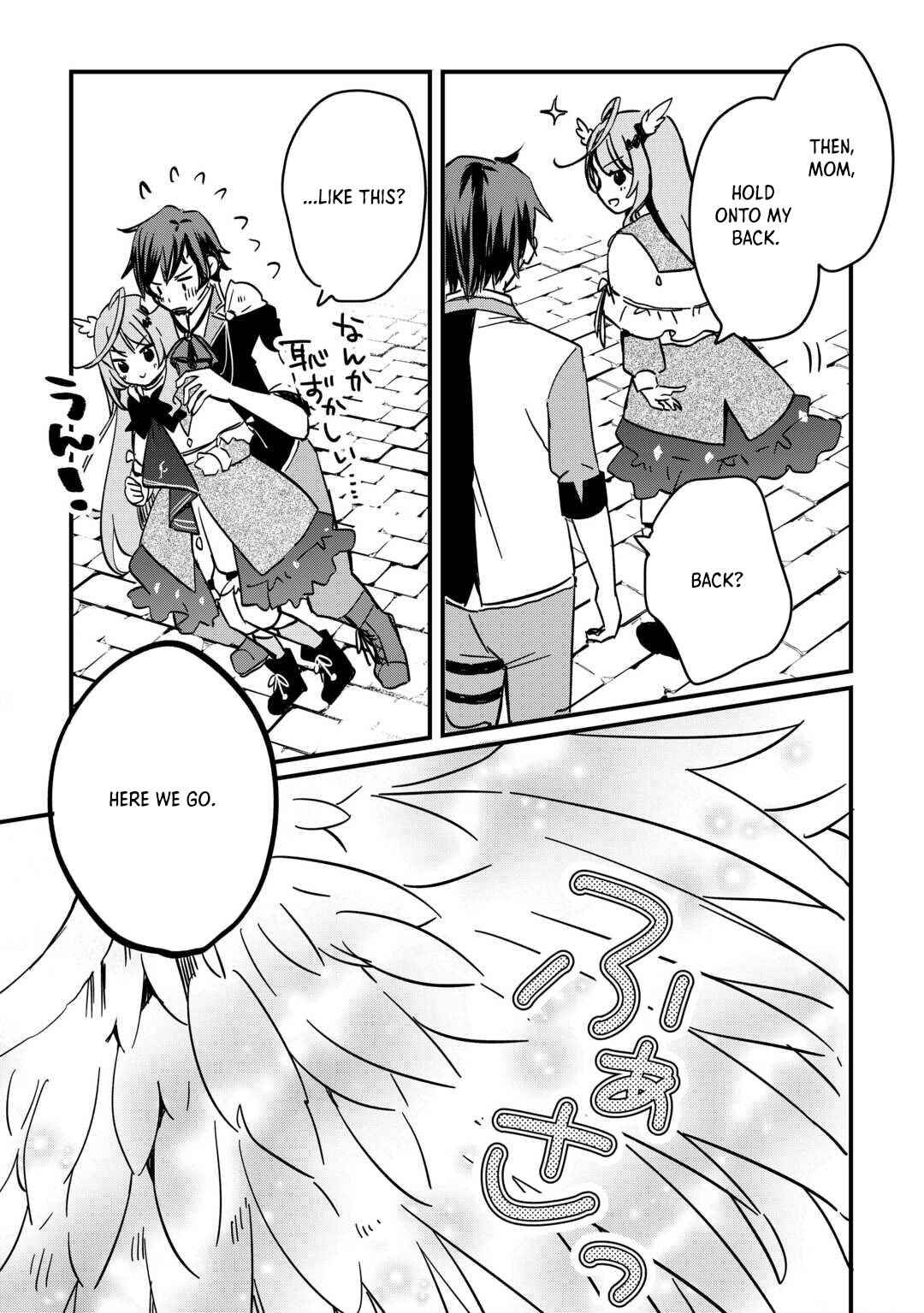 Page 9 Chapter 5 Tokage (Hontou wa Shinryuu) wo Shoukan Shita Seijuu Tsukai, Ryuu no Senaka de Kaitaku Life