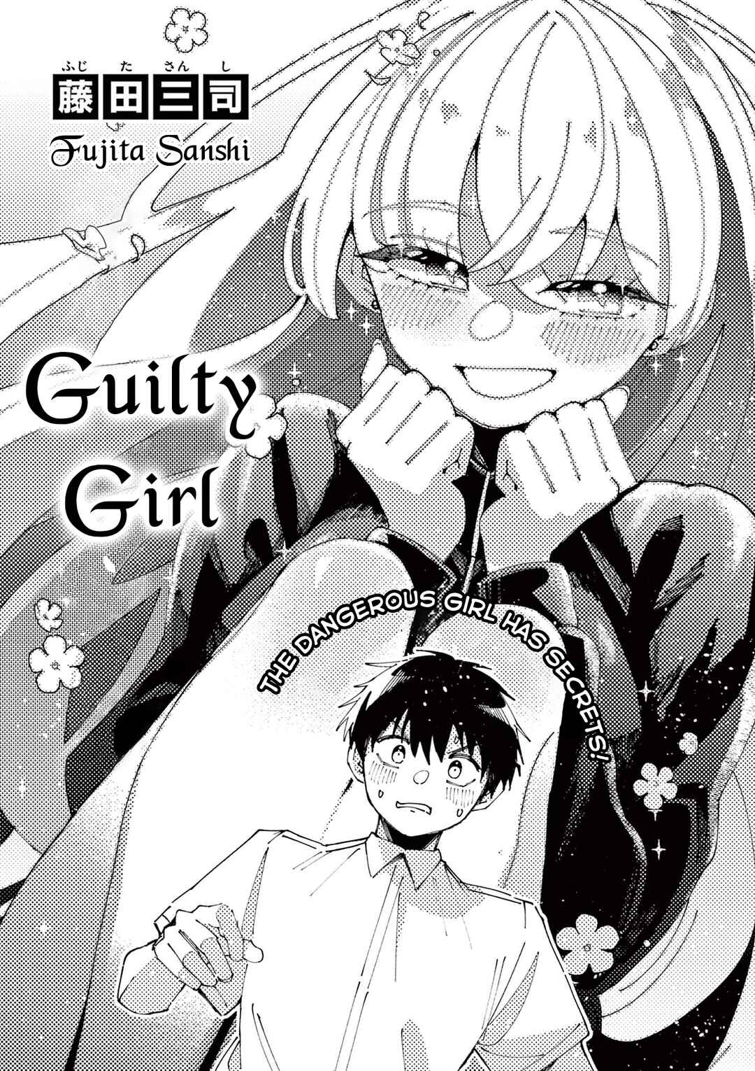 Page 3 Chapter Unknown_2fde Guilty Girl