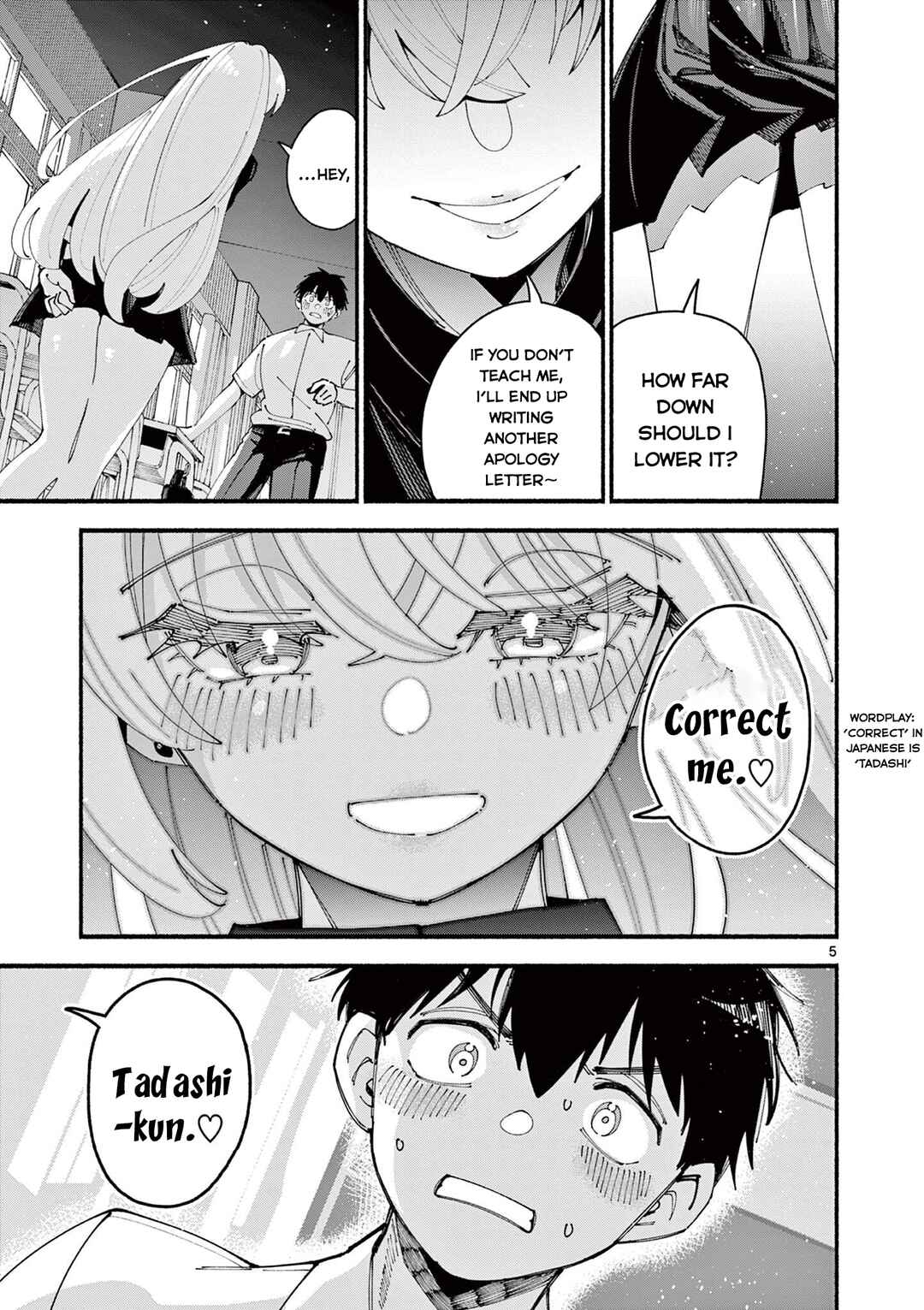Page 7 Chapter Unknown_2fde Guilty Girl