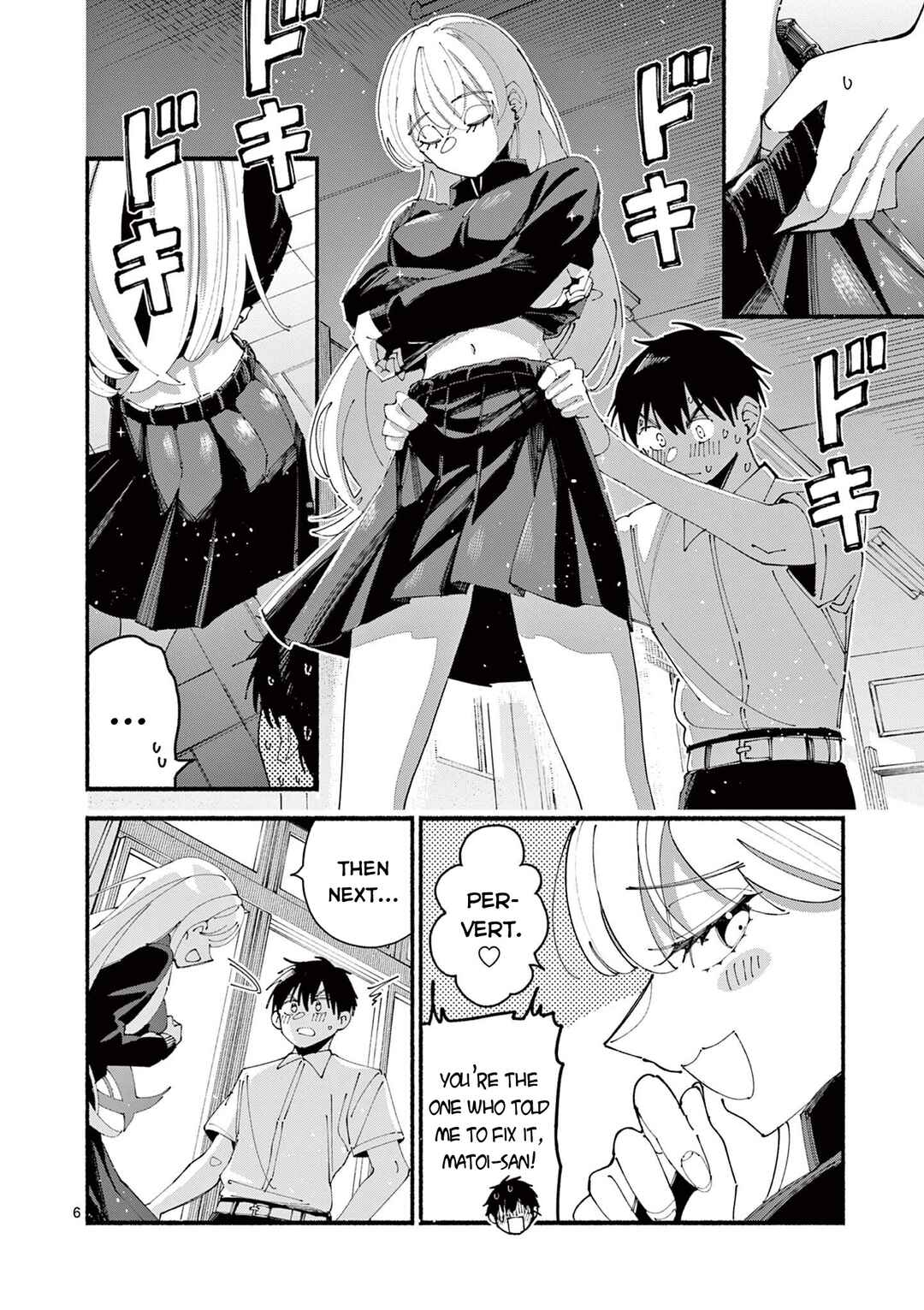 Page 8 Chapter Unknown_2fde Guilty Girl