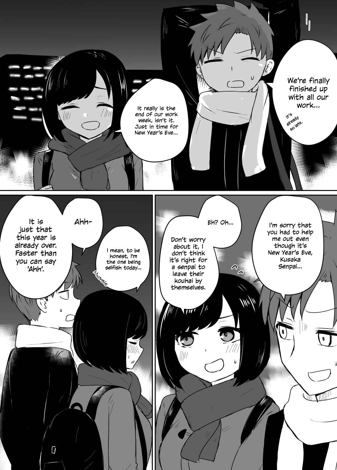 Page 1 Chapter Unknown_6f44 Nenmatsu Yarinoko Shita Koto ga Aru Hito no Hanashi