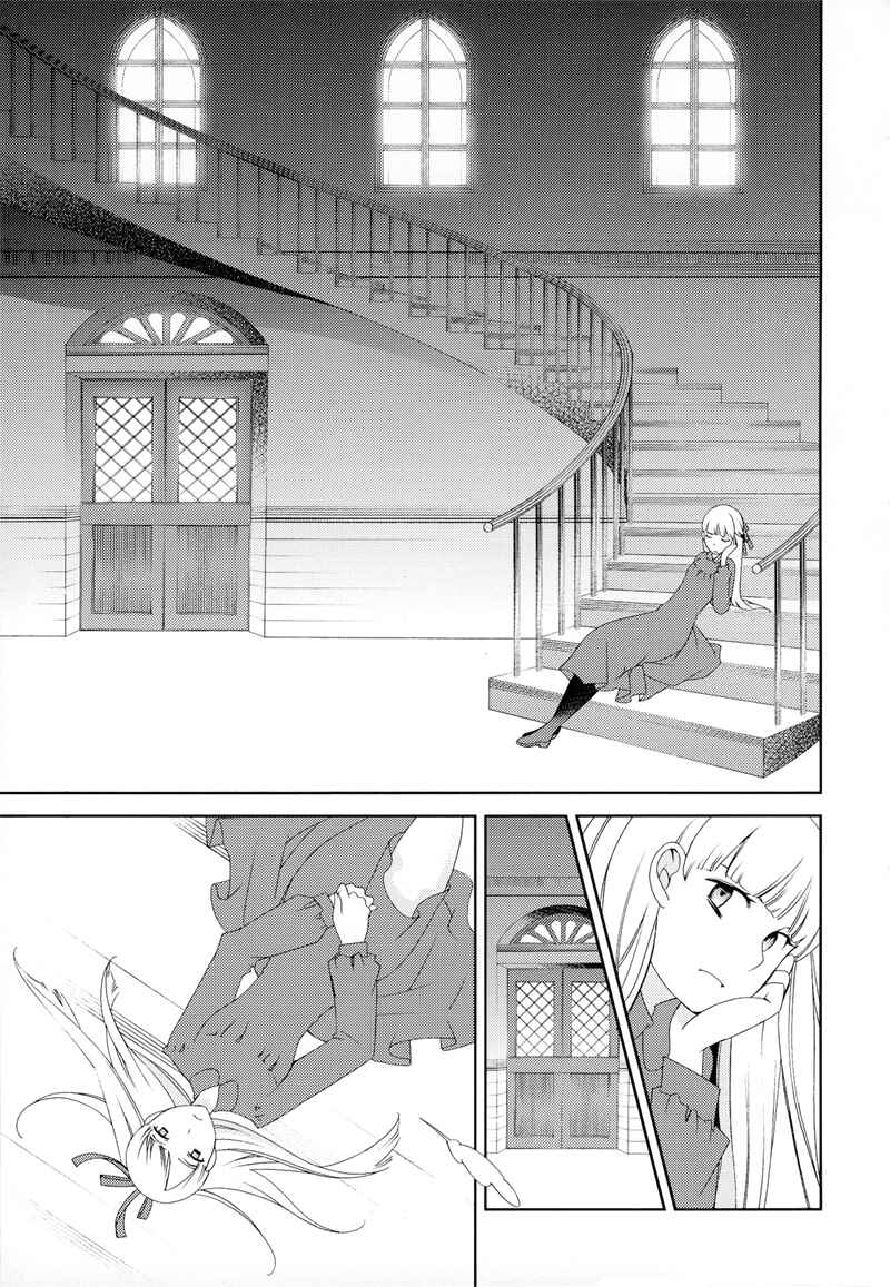 Page 29 Chapter 2 Anonymous