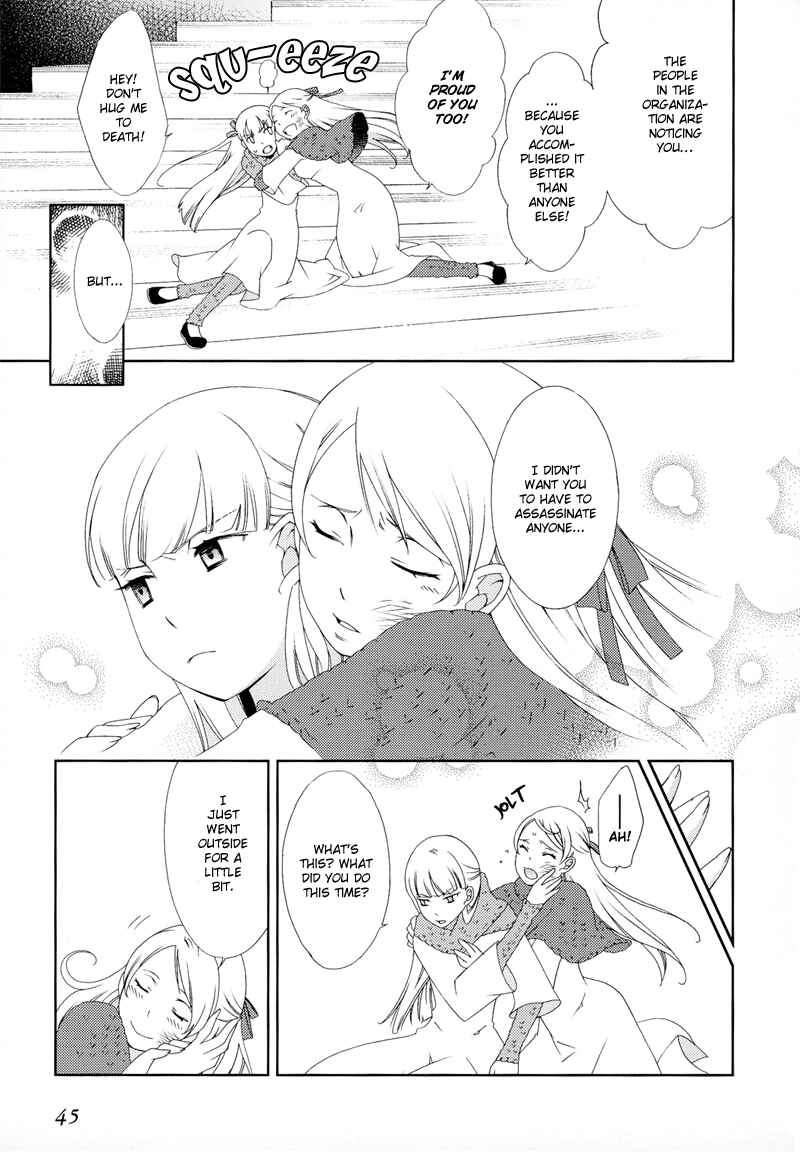 Page 6 Chapter 2 Anonymous
