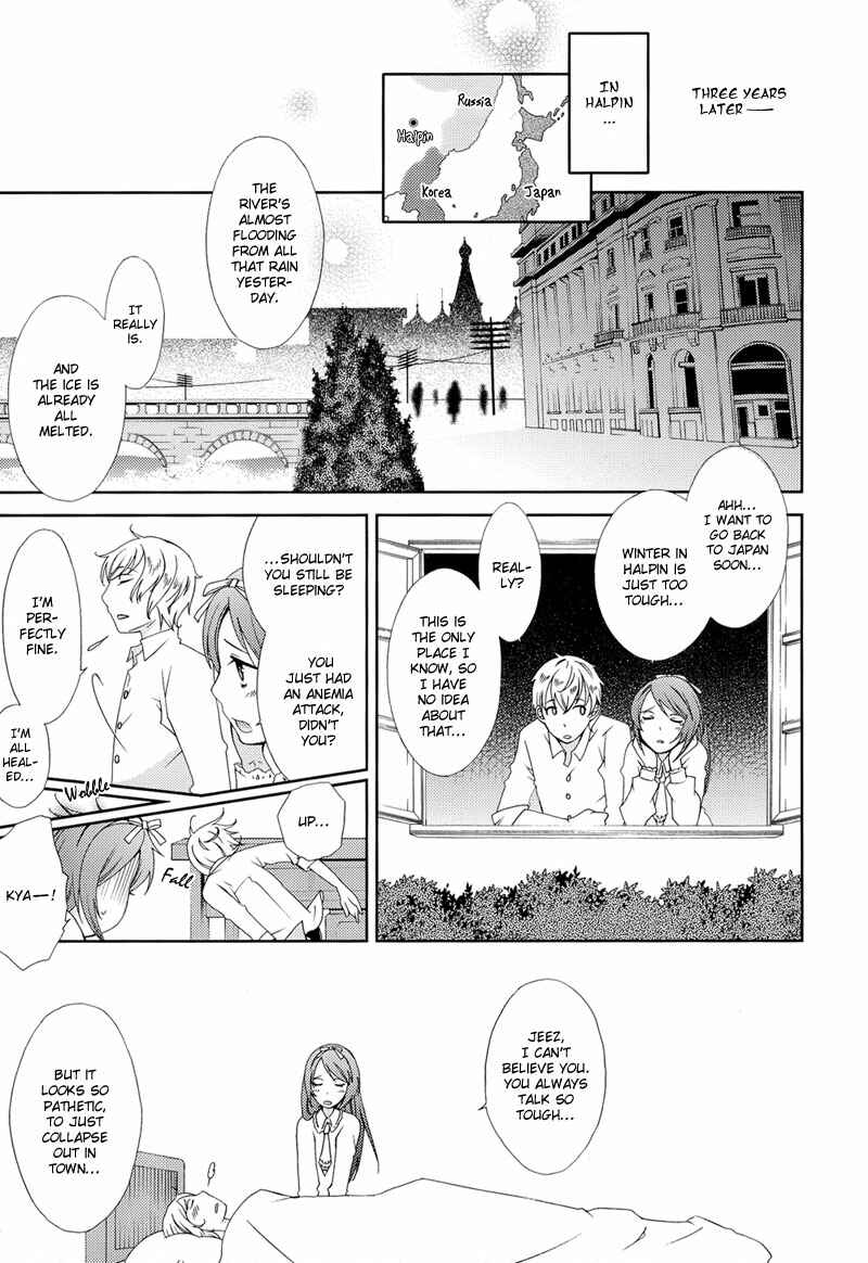 Page 12 Chapter 4 Anonymous