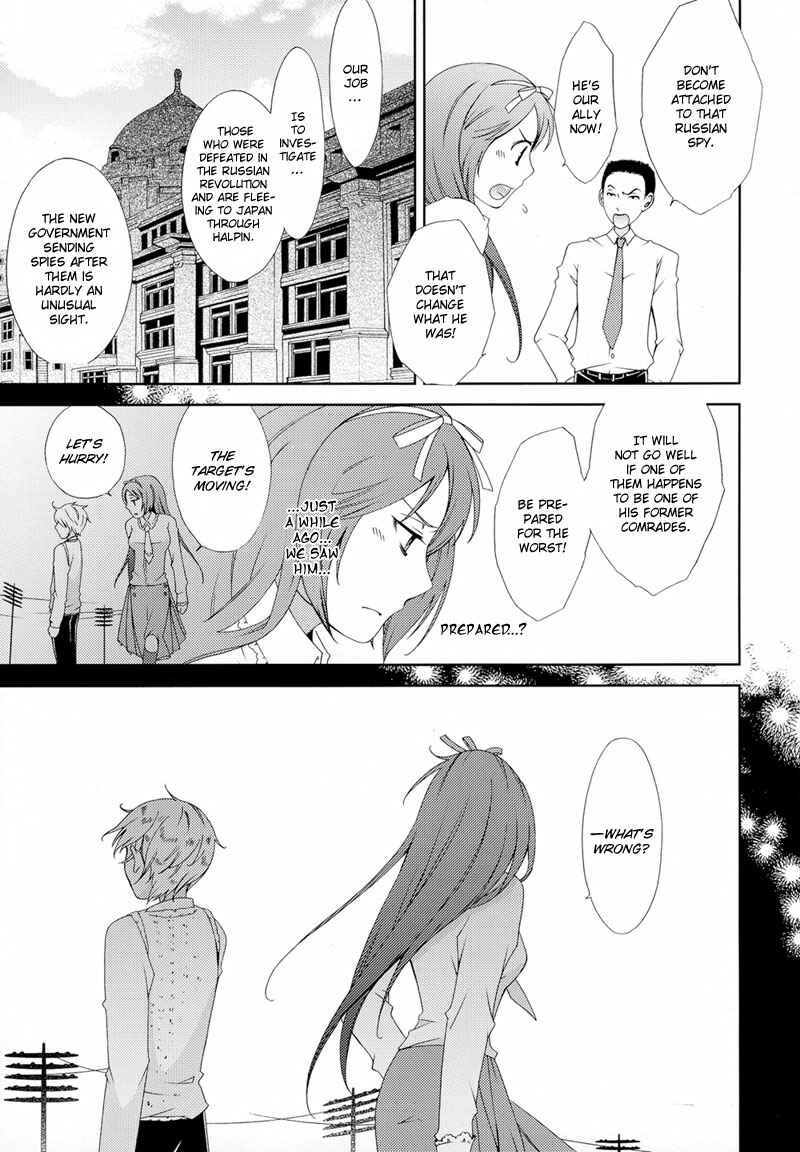 Page 14 Chapter 4 Anonymous