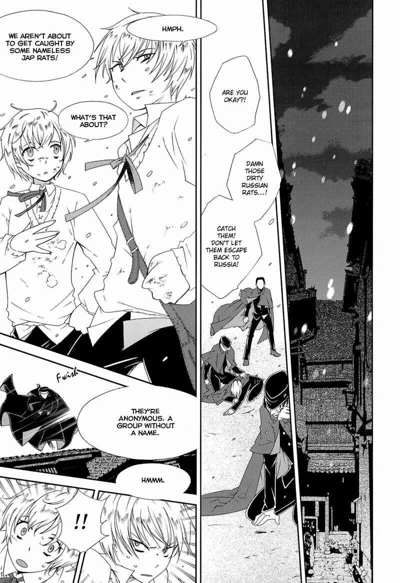Page 2 Chapter 4 Anonymous
