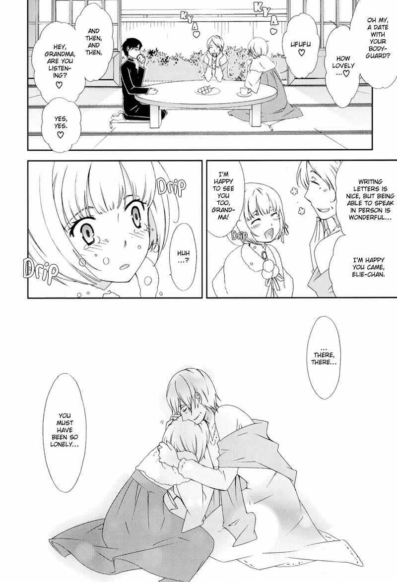 Page 13 Chapter 5 Anonymous