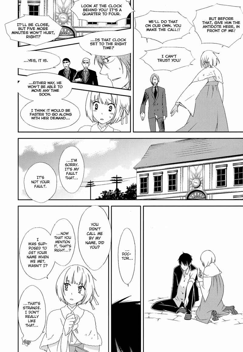Page 33 Chapter 5 Anonymous