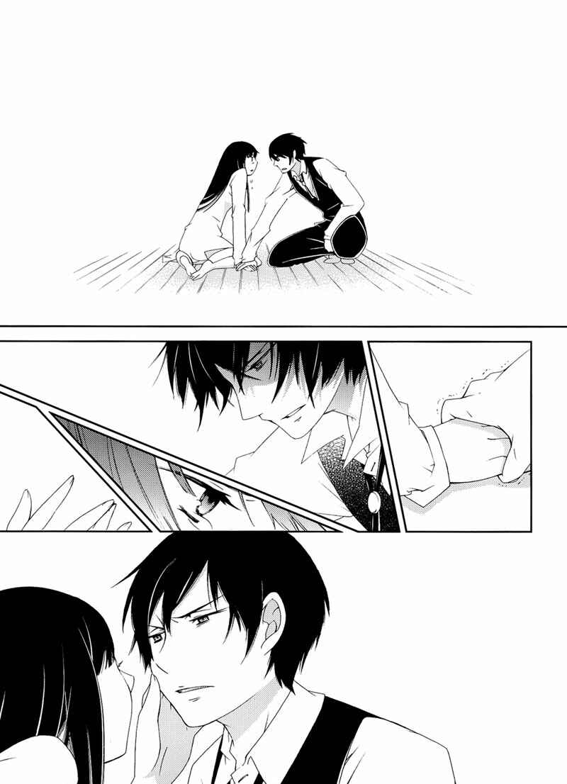 Page 24 Chapter 6 Anonymous
