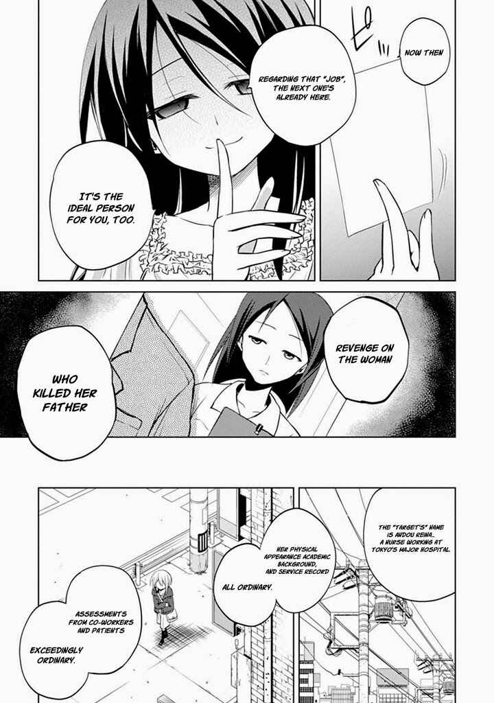 Page 11 Chapter 2 Judith of Conviction