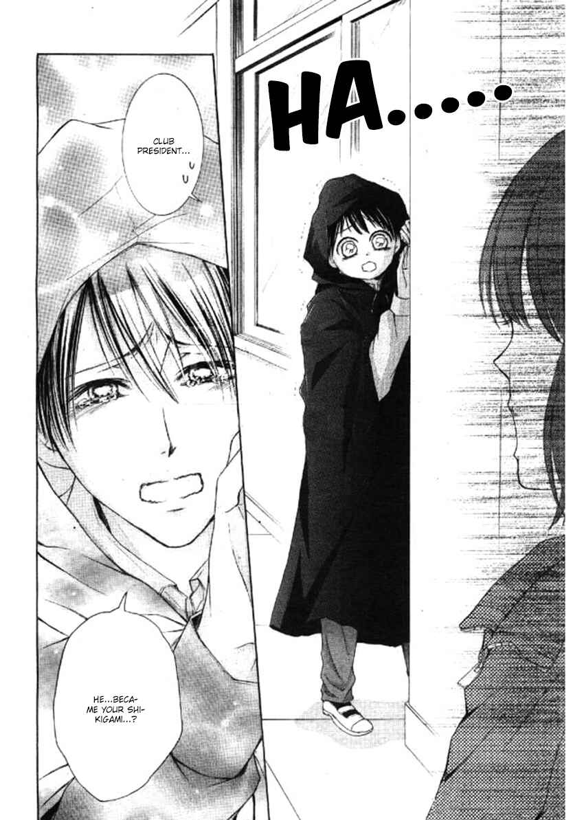 Page 18 Chapter 4 Shikigami Danshi