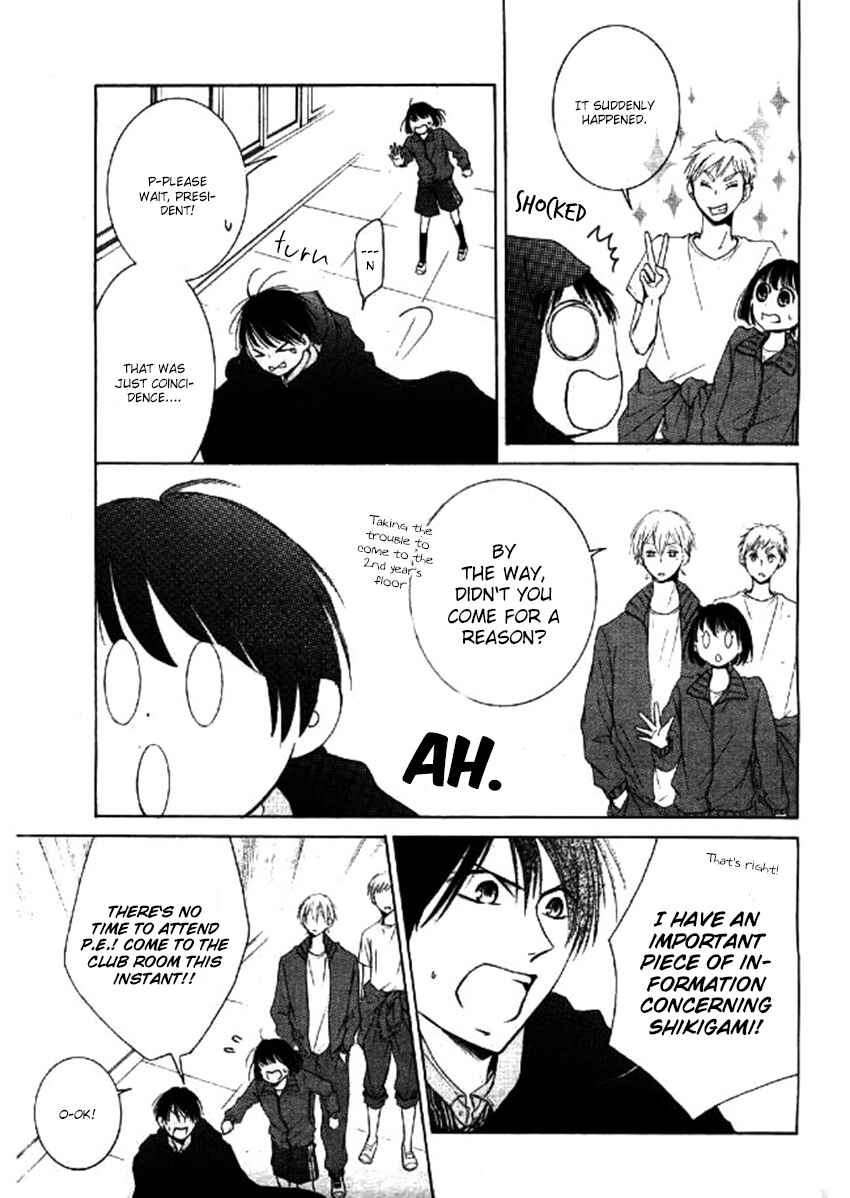 Page 19 Chapter 4 Shikigami Danshi