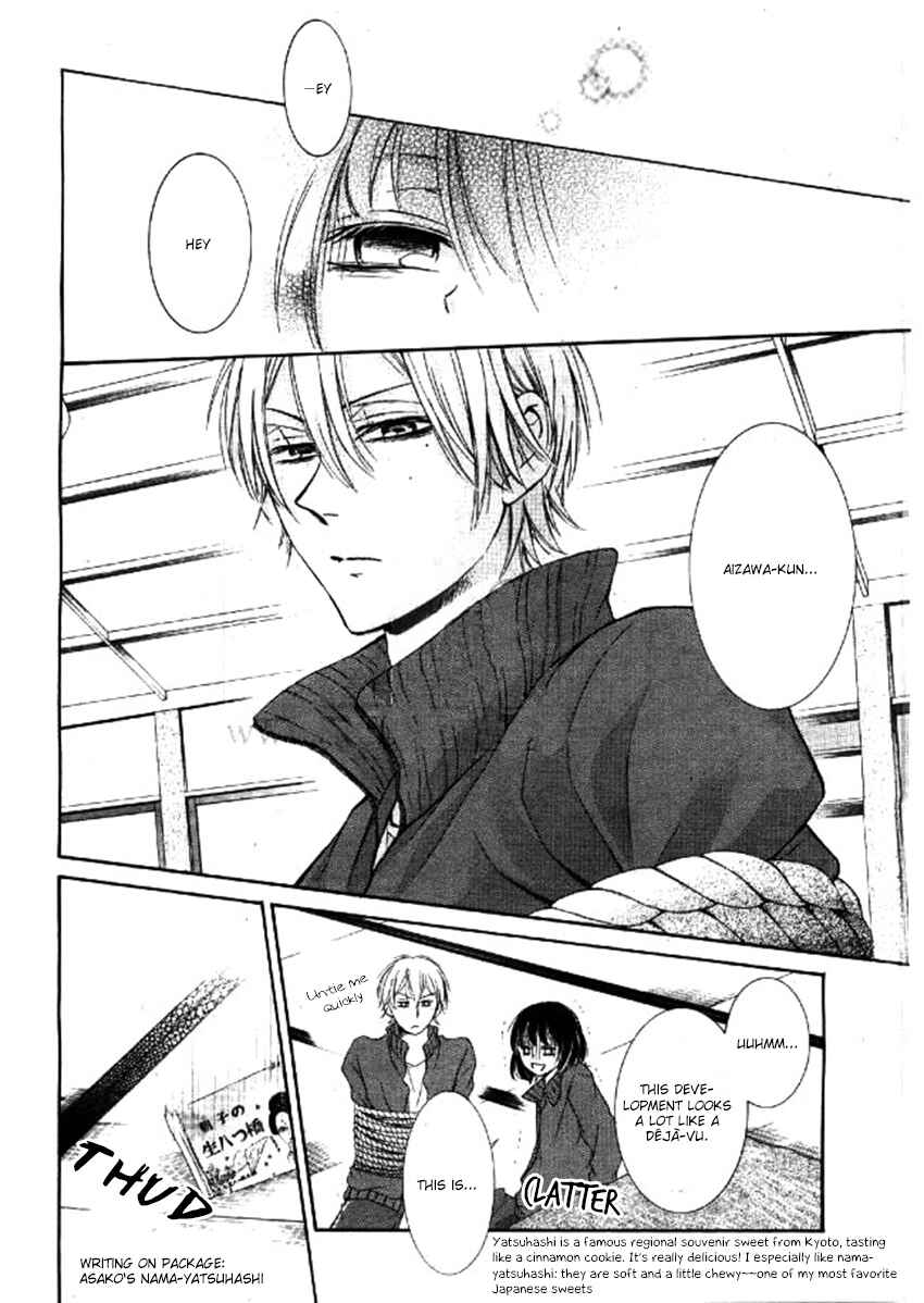 Page 28 Chapter 4 Shikigami Danshi